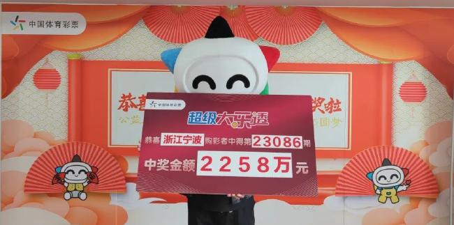 生意人中大乐透2258万现场捐5万 要改善生活