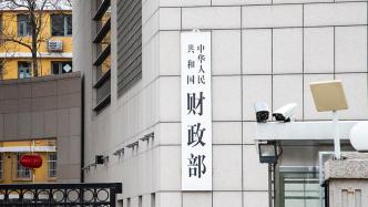 财政部将在法国巴黎发行欧元主权债券