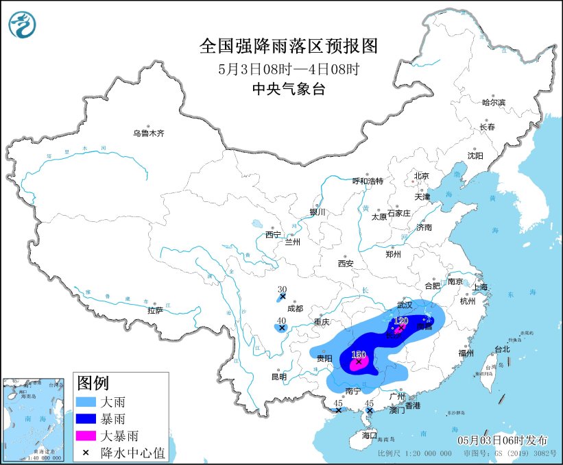 中央气象台5月3日06时继续发布暴雨蓝色预警