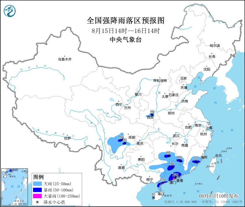 暴雨蓝色预警：广东南部沿海等地局地有大暴雨