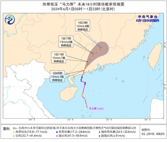 台风“马力斯”影响犹存 福建浙江等地部分地区有暴雨或大暴雨