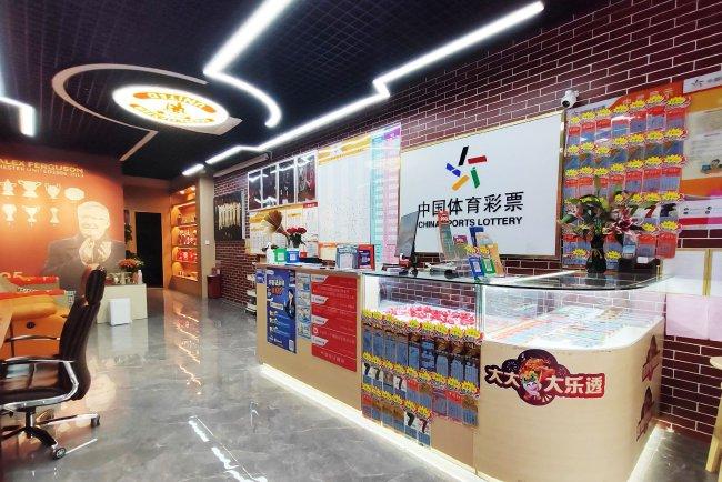 彩票 | “体彩+足球”出圈！深圳这家体彩实体店上大分啦！