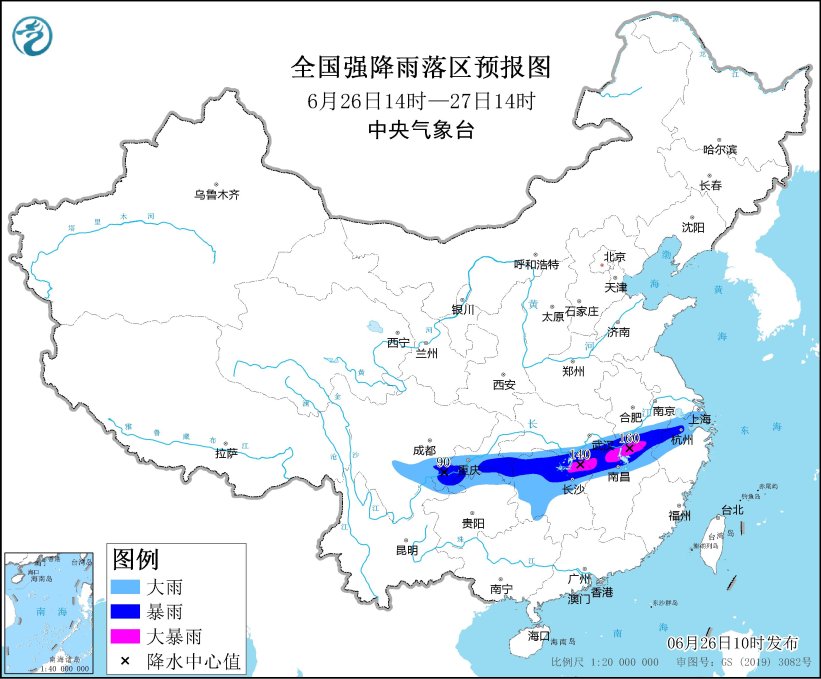 中央气象台继续发布暴雨橙色预警