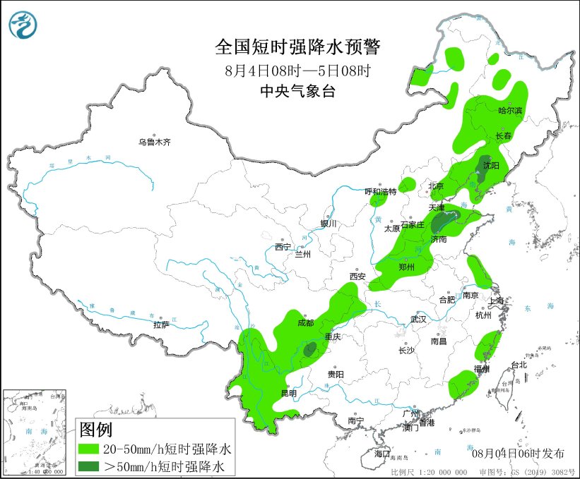 强对流天气蓝色预警：部分地区将有8-10级雷暴大风或冰雹天气