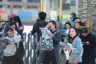 报名人数10年间翻了50多倍 教资考试为什么这么火？