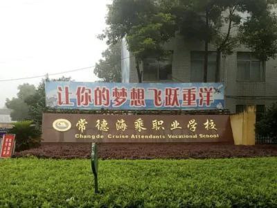 学校以游戏推广的名义推荐学生们去菲律宾工作