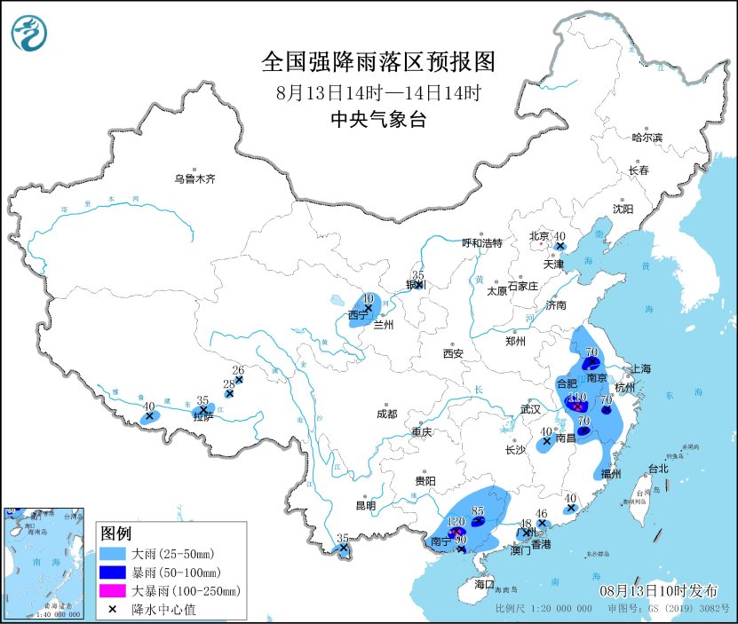 中央气象台8月13日10时继续发布暴雨蓝色预警