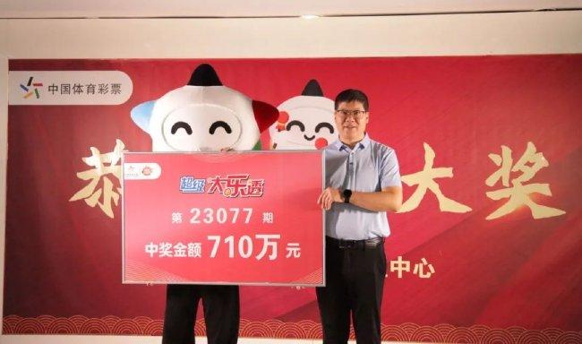 男子偶尔购彩中大乐透710万 领先现场捐款18万