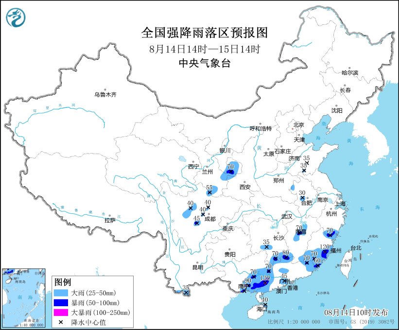 暴雨蓝色预警：福建东南部、广东西南部等地局地有大暴雨