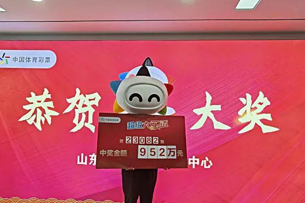 男子中体彩952万携全家兑奖 奖金先提高生活质量