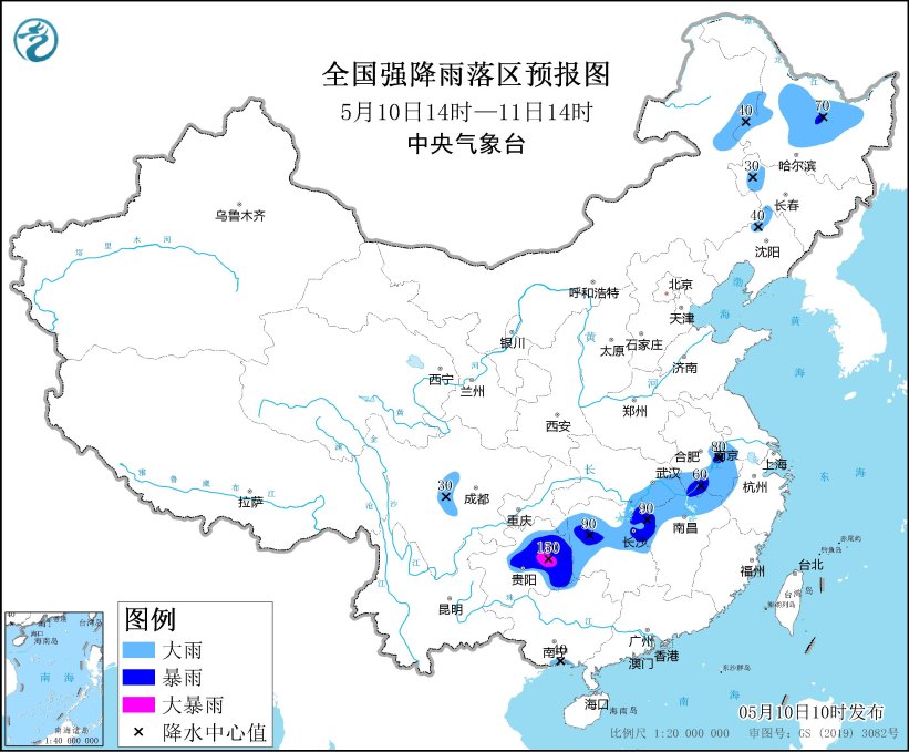 中央气象台5月10日10时发布暴雨蓝色预警