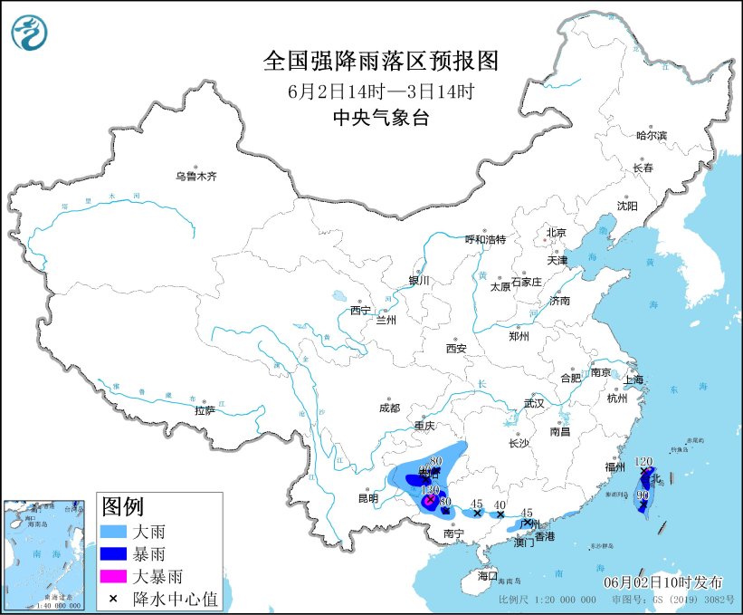 中央气象台继续发布暴雨蓝色预警：贵州、广东等地部分地区有大到暴雨