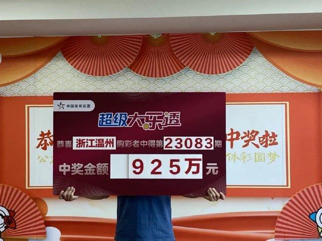 大乐透铁粉中925万大奖：每期花一小时研究奖号