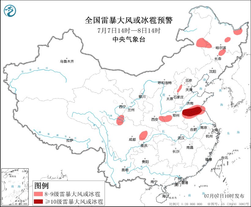 强对流天气蓝色预警：河南、安徽、江苏等地的部分地区将有10级以上雷暴大风