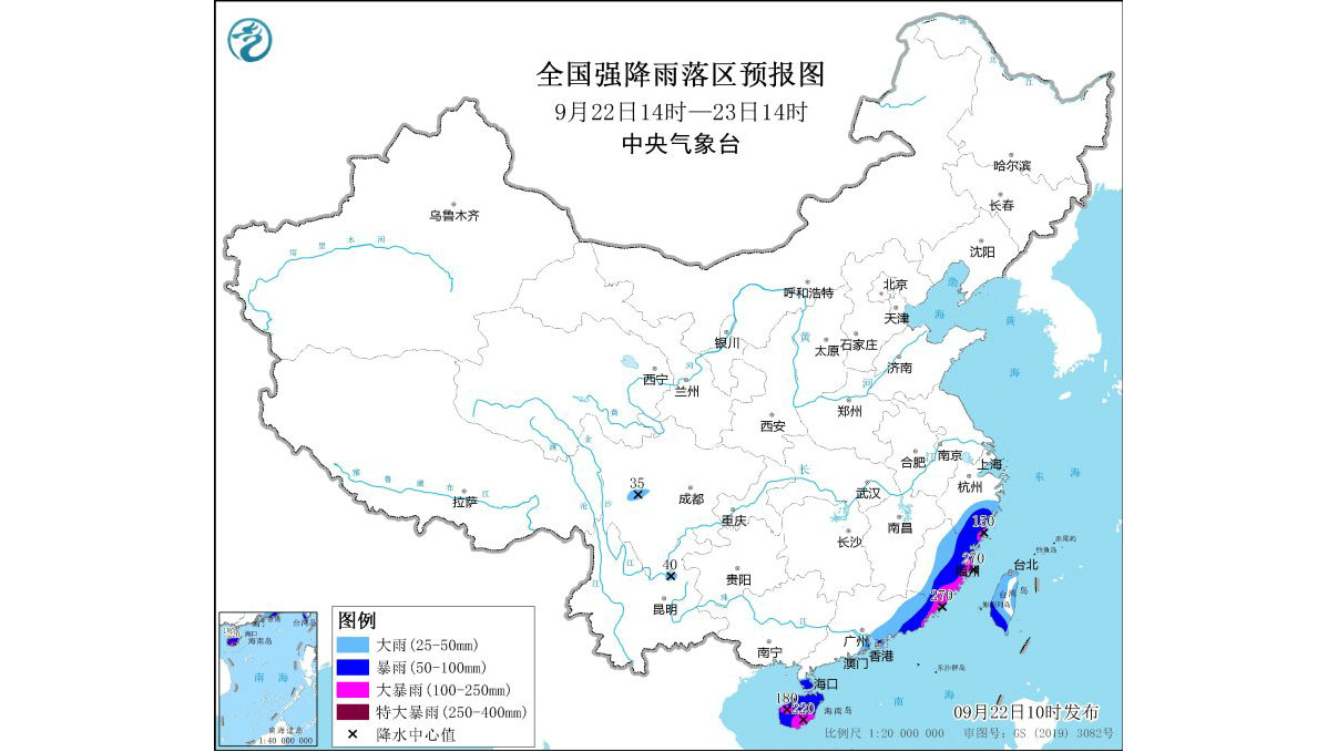 暴雨黄色预警：福建东部沿海局地有特大暴雨