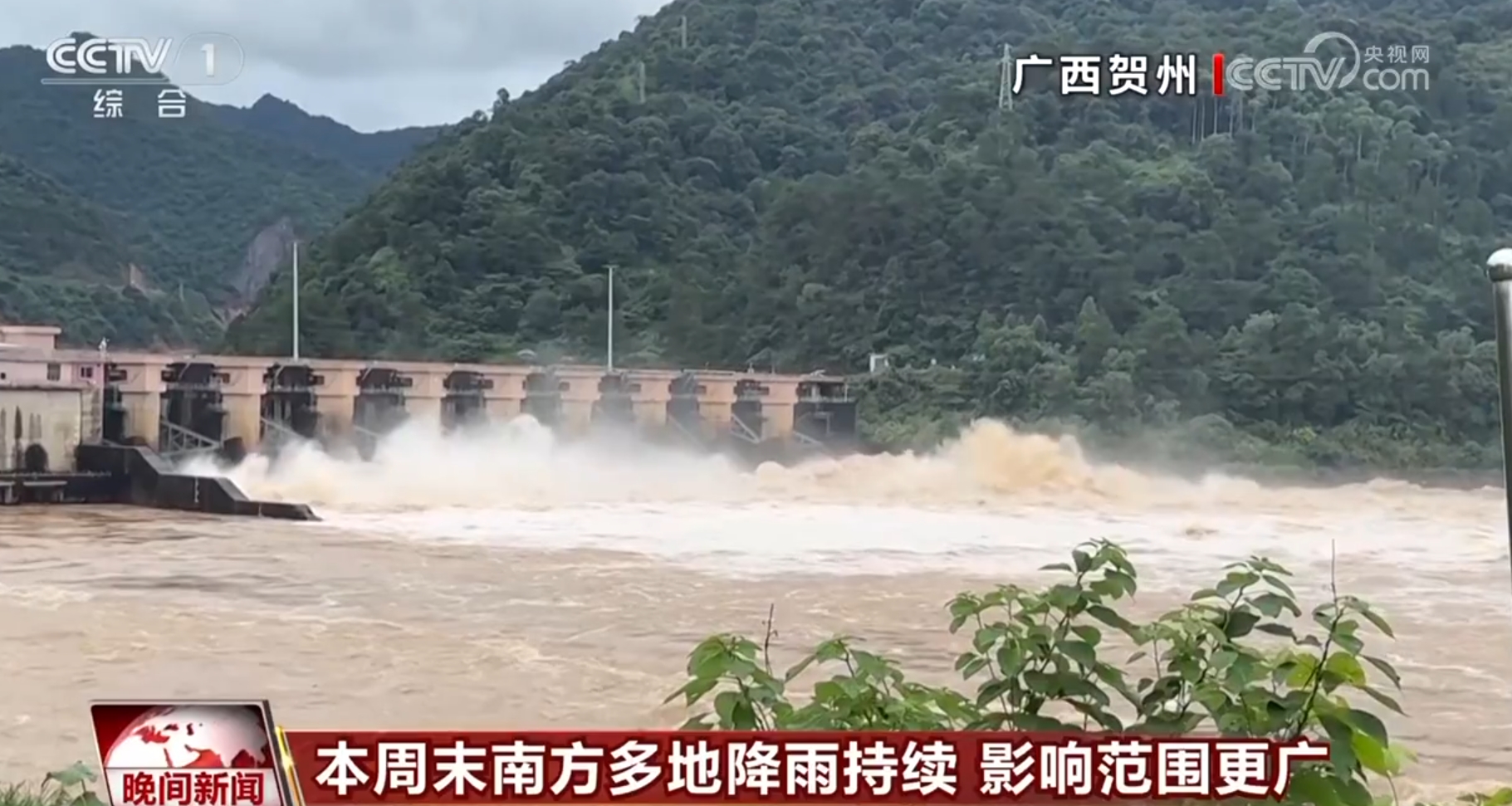 南方多地降雨持续 各地各部门闻“汛”而动筑牢安全防线