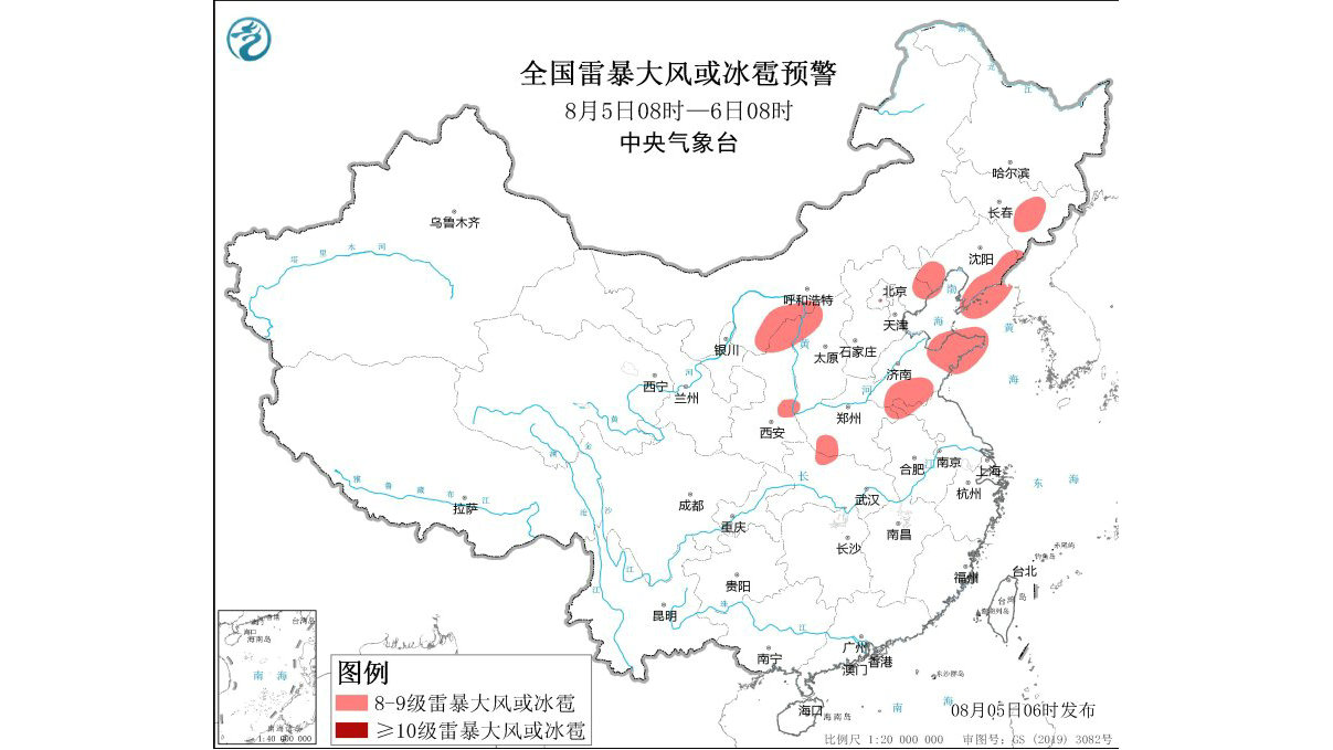 强对流天气蓝色预警继续：内蒙古吉林等地部分地区将有雷暴大风或冰雹天气