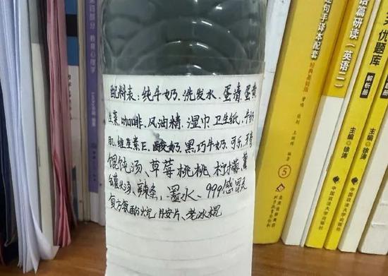 孩子们竟然流行“养臭水”！很危险，还可能构成犯罪！