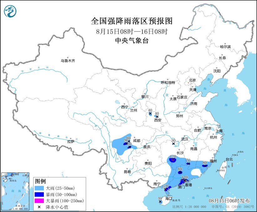 中央气象台8月15日6时继续发布暴雨蓝色预警