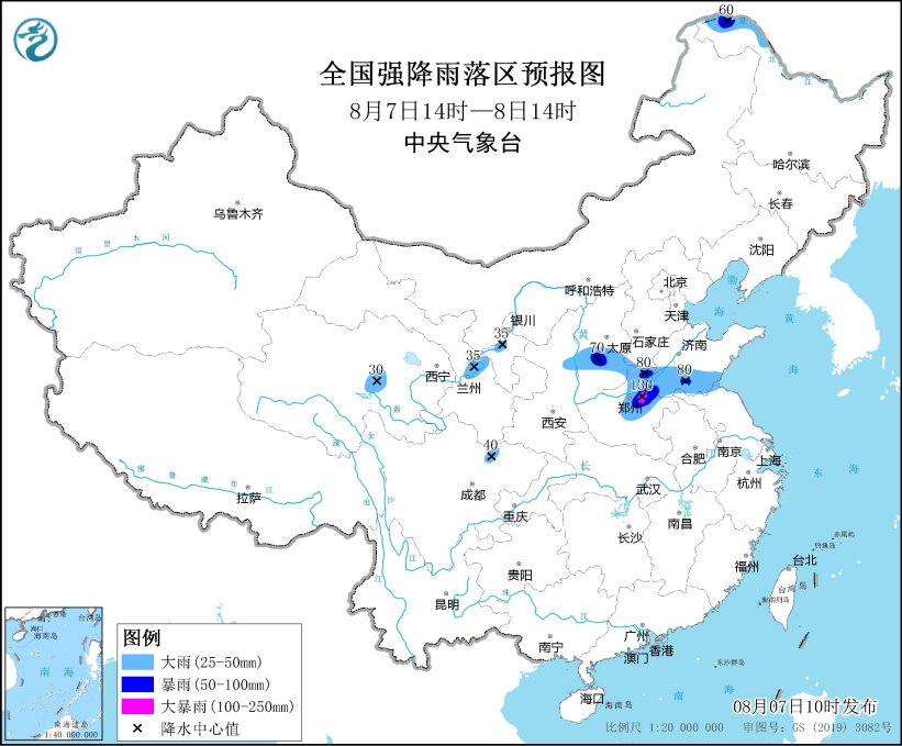 暴雨蓝色预警：河南中北部等地局地有大暴雨