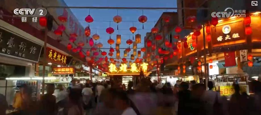 新技术加持文旅新场景 激发消费市场生机活力