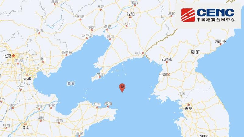 黄海海域发生4.4级地震 震源深度30千米