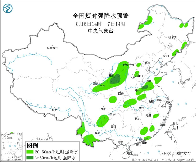 强对流天气蓝色预警：宁夏内蒙古山东部分地区有雷暴大风或冰雹天气