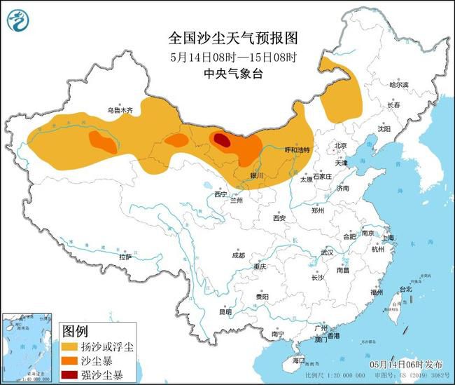 沙尘暴蓝色预警：山西陕西等6省区部分地区有扬沙或浮尘