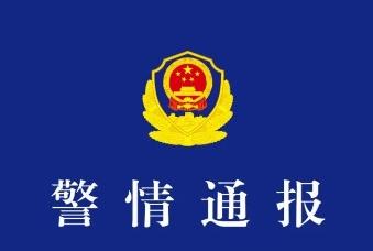 警方通报三只羊录音事件：卢某某音视频系AI合成