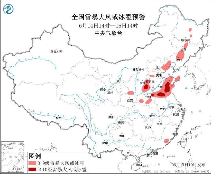 中央气象台6月14日10时继续发布强对流天气蓝色预警、暴雨黄色预警