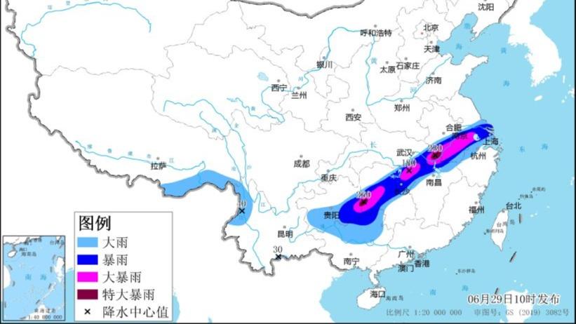 中央气象台发布暴雨红色预警