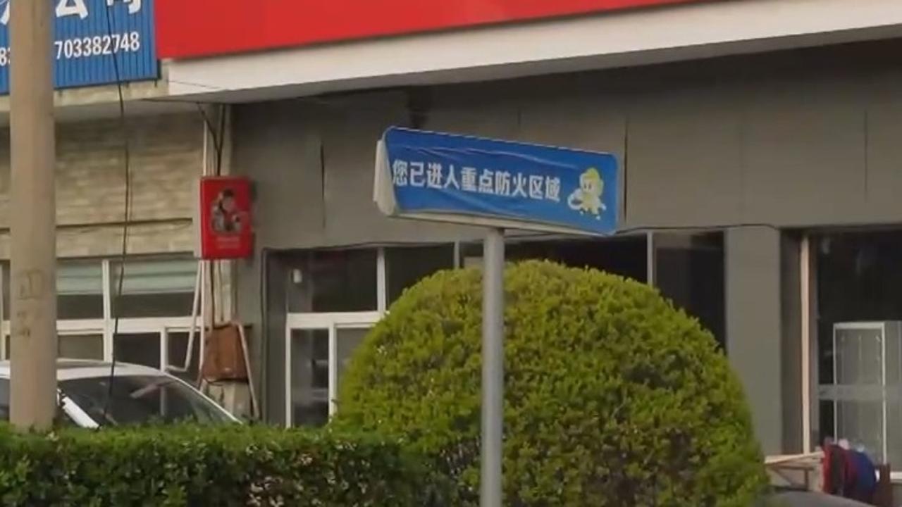 焦点访谈：“生命通道” 不容添堵