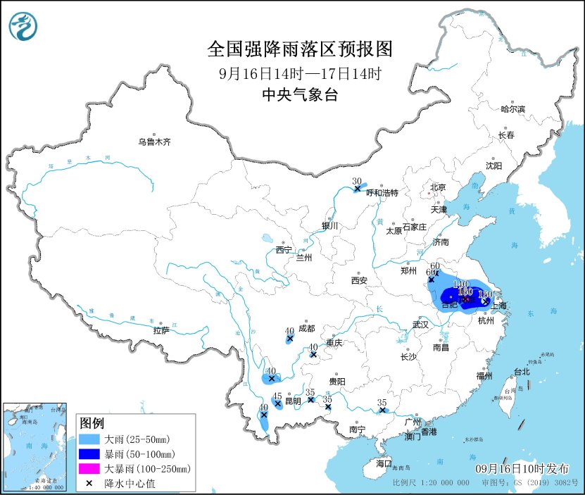 暴雨黄色预警：安徽东部、江苏南部等地部分地区有大暴雨