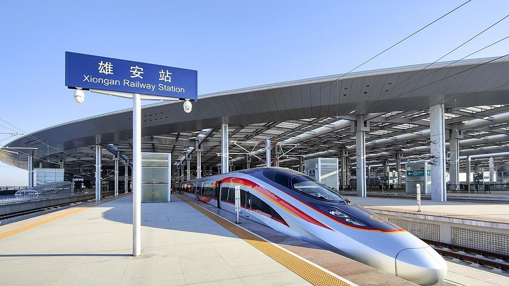 京雄城际铁路推出90天计次票 可在有效期内多次乘坐指定列车
