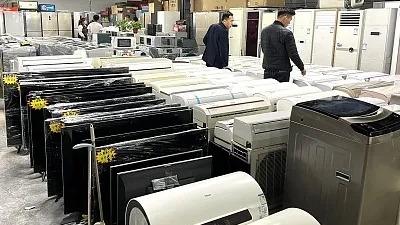 两部门：完善再生资源回收体系，支持家电等耐用消费品以旧换新