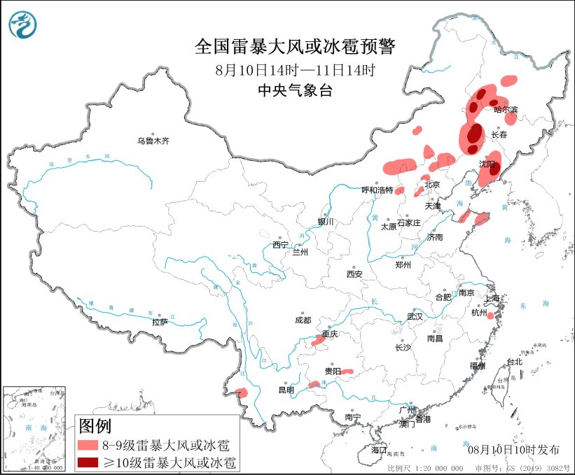 强对流黄色预警：内蒙古黑龙江吉林辽宁等局地不排除出现龙卷的可能性