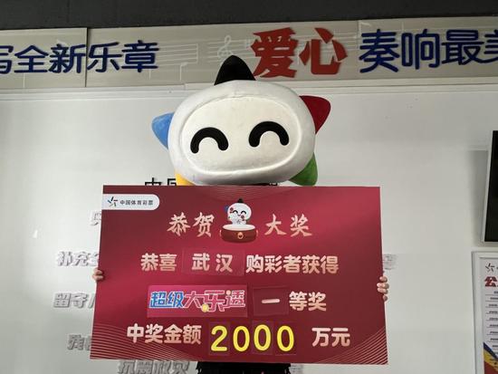 95后小老板揽大乐透2000万 称很懵很意外