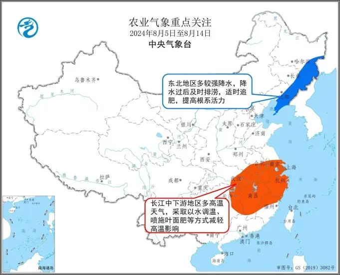 农业农村部和中国气象局联合发布一季稻高温热害风险预警