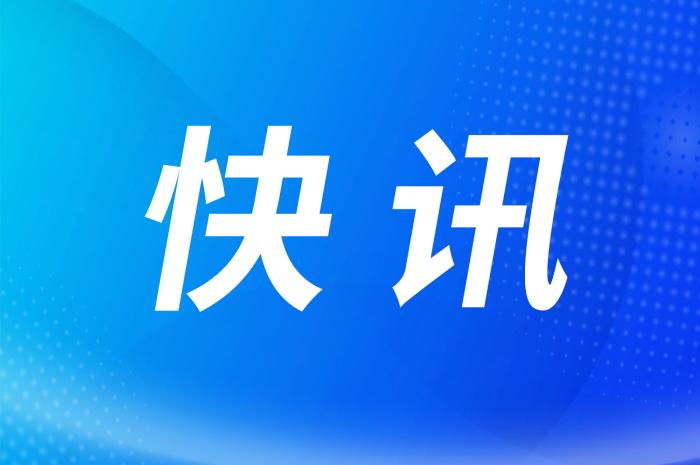 云南丽江永胜县3次地震暂未造成人员伤亡