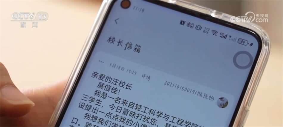 他们用行动传递人间温情 “小”温暖汇聚起“大”能量