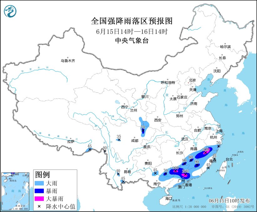 中央气象台6月15日10时继续发布暴雨黄色预警