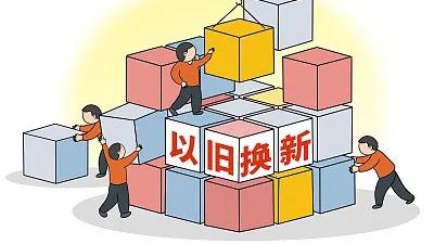 近十个省份近期出台“地方版”方案 工业设备加速焕新