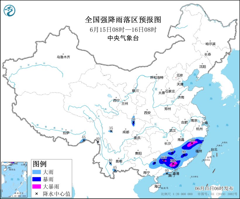 中央气象台6月15日06时继续发布暴雨黄色预警 局地有雷暴大风等强对流天气