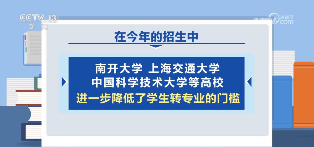 高考志愿填报有哪些注意事项？高校招办主任来支招