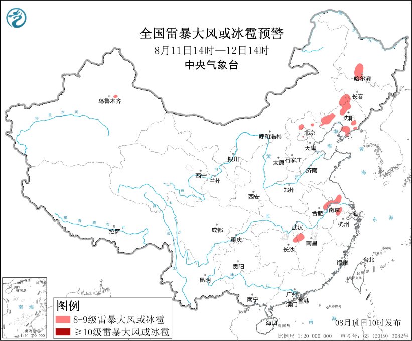 强对流天气蓝色预警：新增吉林安徽浙江湖南江西等局地有8级以上雷暴大风或冰雹