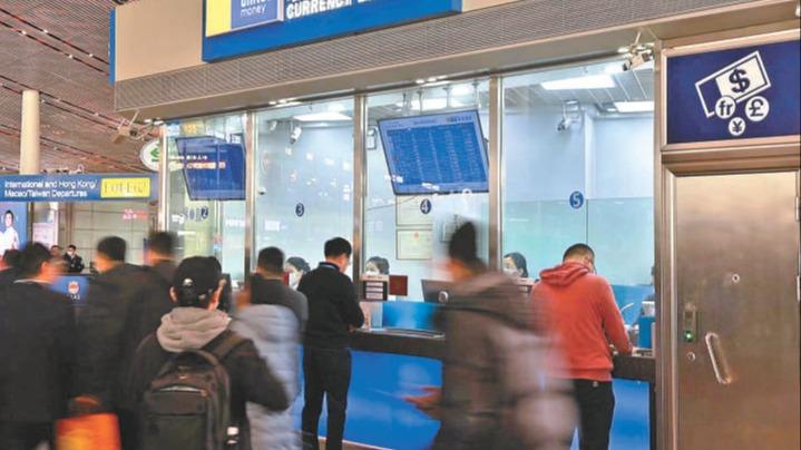 北京两大机场境外来宾支付服务示范区启用