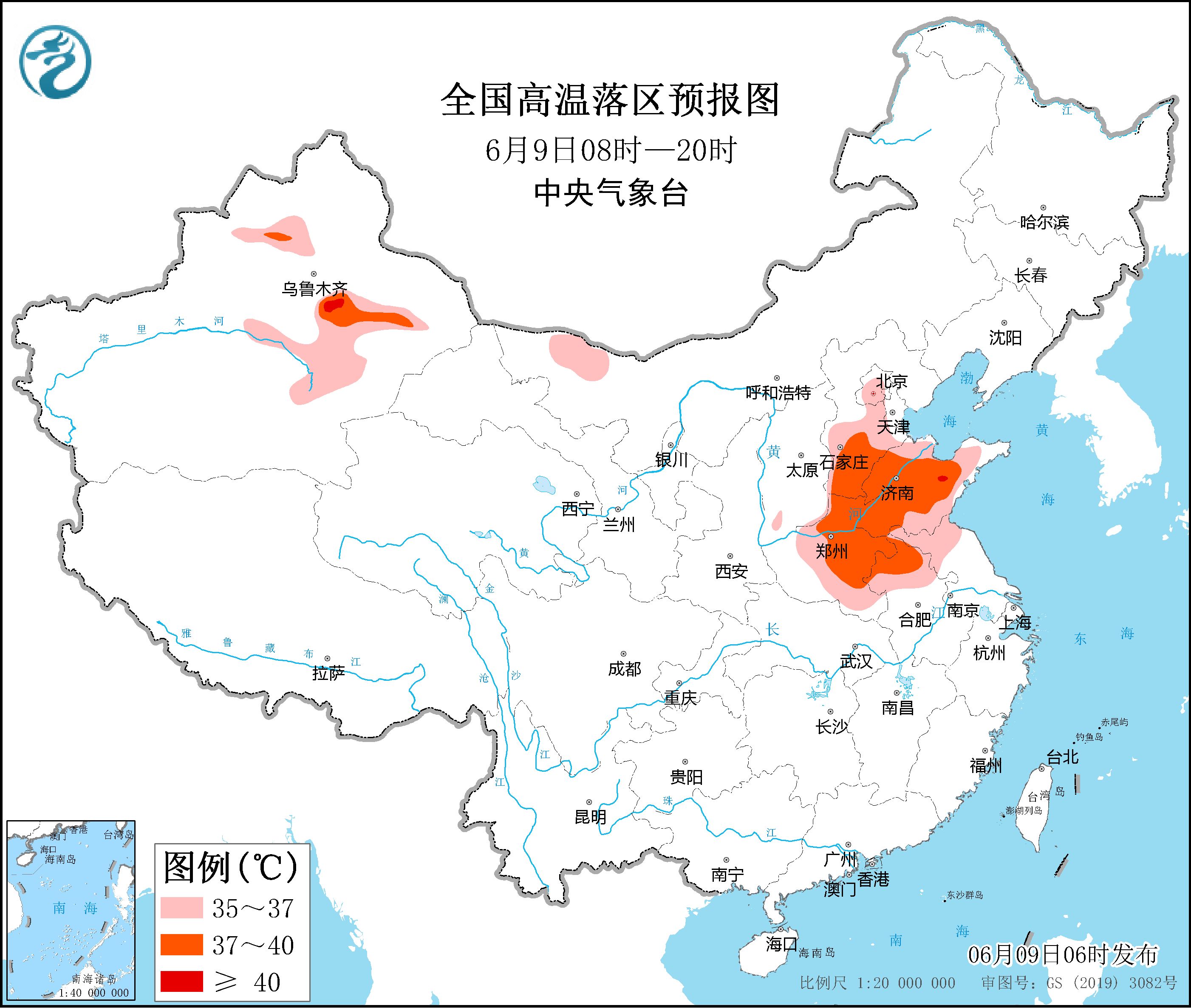 中央气象台6月9日06时继续发布高温黄色预警