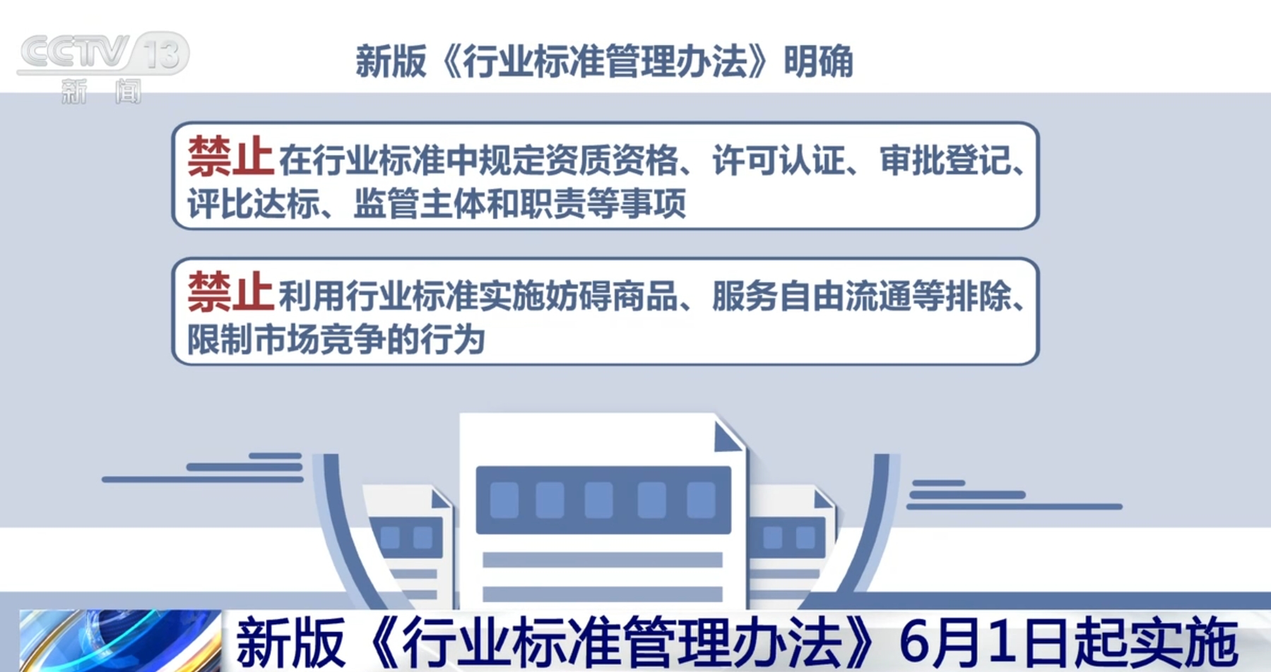 以“硬举措”优化营商“软环境” 为消费市场提质增效打造新引擎